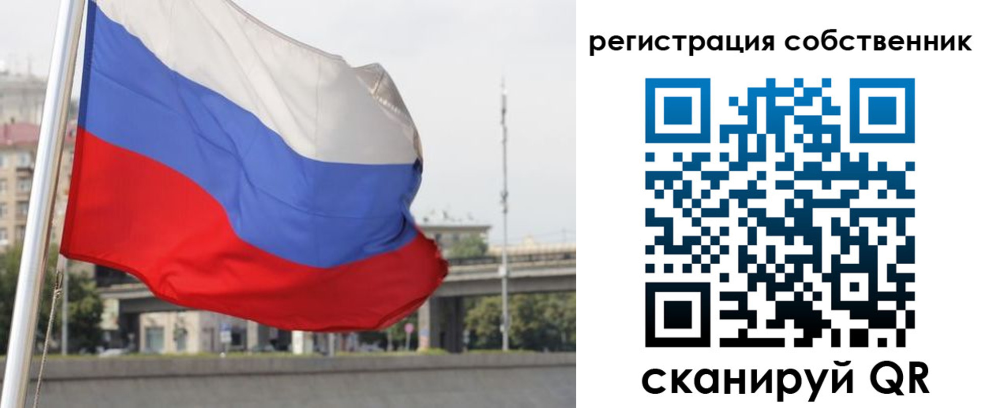 прописка для кредита в Свердловской области