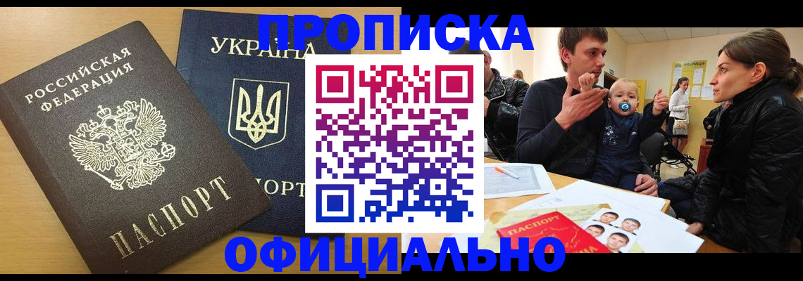 найти адрес прописки в Свердловской области