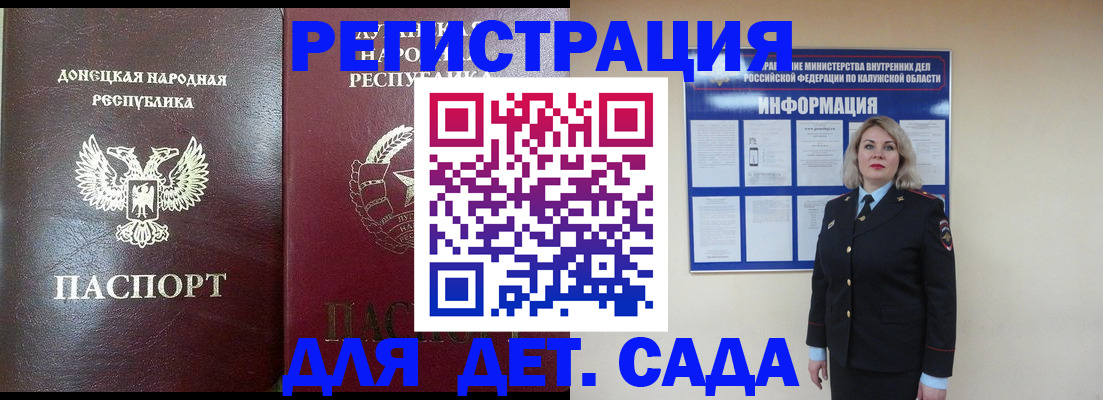 прописка в квартире в Свердловской области
